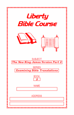 nkjv2.gif (15341 bytes)